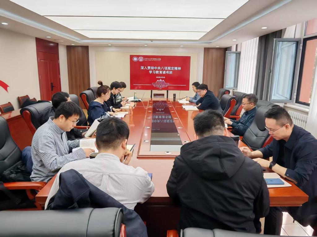 我院举办深入贯彻中央八...